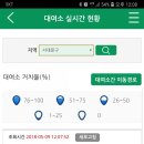 정원여중 정류장 이미지