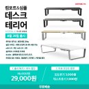 아레나엑스피시방 이미지