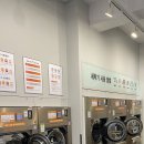 동문세탁소 이미지