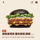 계획이 어긋나버린 2월 5일 점심의 일기