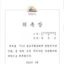무형문화재통합전수관 이미지