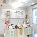 마방집 | [하남 마방집 칠순출장상차림 후기]이안파티 출장 상차림으로 완성한 완벽한 칠순 잔치