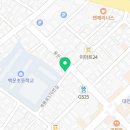 관저세탁크리닝 이미지