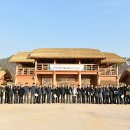 대가야생활촌 이미지