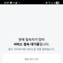지역화폐 이미지