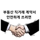 청라 행정사 사무소 이미지
