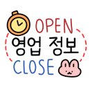 청춘닭꼬치 서대문점 이미지