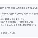 야미리진료소 이미지