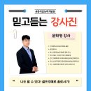 세종학원 | 경매국비지원 서울경매학원 세종직업능력개발원 경매 기본반 후기