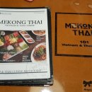 메콩타이 광교아브뉴프랑점 이미지