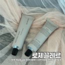 주말체험 버블버블 입욕제 만들기 | 목포 이색 데이트 옥암동 공방 원데이클래스 로제끌레르 나만의 퍼퓸 핸드크림·향수·버블 입욕제 만들기