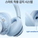 가성비 종결자, ANKER Soundcore Space One A3035 심층 분석