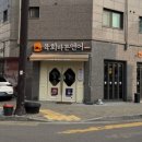 육회랑연어 이미지