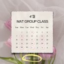 매트필라테스(낮) 이미지