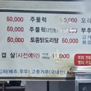 도월정 네이버블로그
