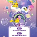 피카츄로 변한 메타몽 출현_2025 포켓몬 타운_팝업, 이벤트 소개_~25.05.18까지_25.04.25 방문 후기