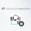 공간포장하우징 이미지