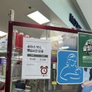 마더스약국 이미지