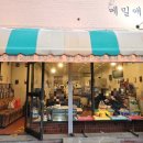 중앙그릇마트 이미지