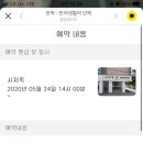 시저독 이미지