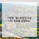 공간의움직임 이미지