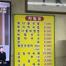 정원콩나물국밥 이미지