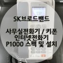 (주)금하테크 이미지