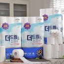 홈앤쇼핑무