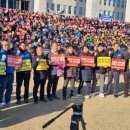 한국자동차전문정비 | 한국자동차전문정비연합회, 쿠팡 정비업 진출 반대 국회 앞 투쟁