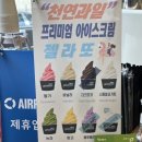 오창카페 안부커피 방문후기입니다.