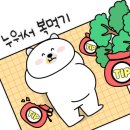 가장맛있는족발대전 이미지