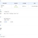 대덕이엔지