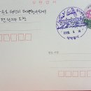 황지동우체국 이미지