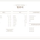 찡뷰티