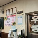 5462 | [망원동 즉석우동 본점] 후기
