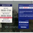 기아오토큐 금성자동차정비 이미지