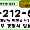 산남지구대 이미지