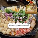 김치퀸 김치찜 부산 연산점 | 웨이팅 감수할만한 진짜 연산동맛집? 정성순대 본점 솔직 후기