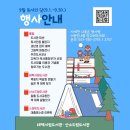 태백시립도서관 이미지