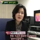 이상할 정도로 출연 배우들 교통사고가 잦았던 드라마 이미지