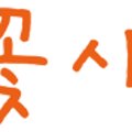 그린생화유통 이미지