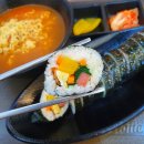김밥통 | [연수] 김밥통연수점 / 라면 세트 / 내돈내산 솔직후기