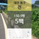 효평동 이미지