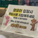 테테루 드림랜드 이미지
