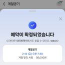 부산 전포 • 계절공기 • 한식 코스요리 맛집 • 생일 기념일 데이트 • 계절맡김차림 • 내돈내산 후기