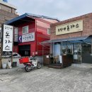 소한영돈가스 이미지