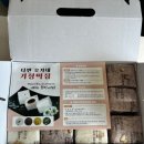 오가네떡집 - 포항시 북구 죽도시장7길 1-5 | 오가네떡집