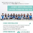(주)국원