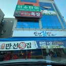 신양로(풍산읍) 네이버블로그
