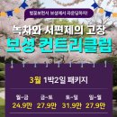 남도골프 이미지